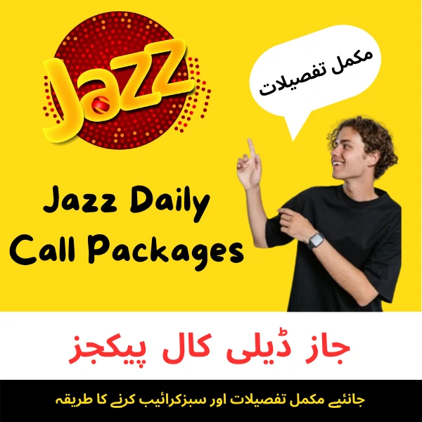 Jazz Daily Call Packages