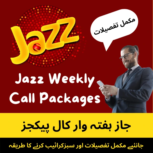 Jazz Weekly Call Packages